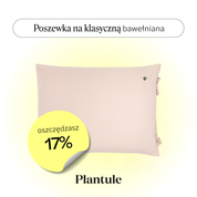 Cotton pillowcase 45x60 cm (beige)
